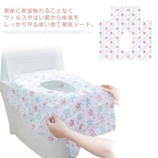大人用 トイレカバー トイレトレーニング 子供用 送料無料 チャイルド便座カバー 10枚入り 大きめサイズ 防水 便座シート 大人用 トイレカバー トイレトレーニング 子供用 送料無料 チャイルド便座カバー 10枚入り 大きめサイズ 防水 便座シート