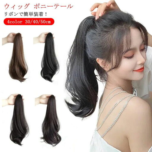 ダークブラウ ライトブラウン ブラック 巻き髪 エクステ ロング 人気 つけ毛 wig 部分 ゆるふわ ロング 送料無料 自然 ウィッグ ダークブラウ ライトブラウン ブラック 巻き髪 エクステ ロング 人気 つけ毛 wig 部分 ゆるふわ ロング 送料無料 自然 ウィッグ