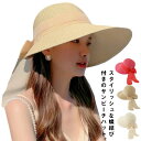 ブレードハット ベージュ リボン 人気 レディース かわいい UVカット 防止 紫外線 折りたたみ つば広 あご紐付き ストローハット
