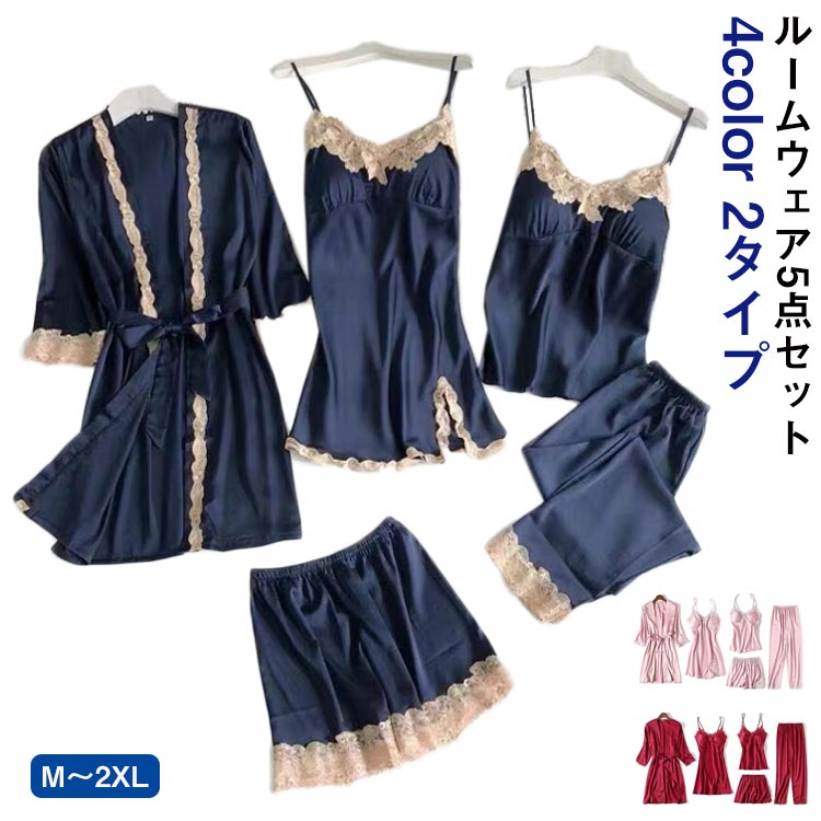 ラン ロングパンツ スリップ ショートパンツ パンツ キャミ サテン レディース キャミソール カップ付き サテン パジャマ 部屋着