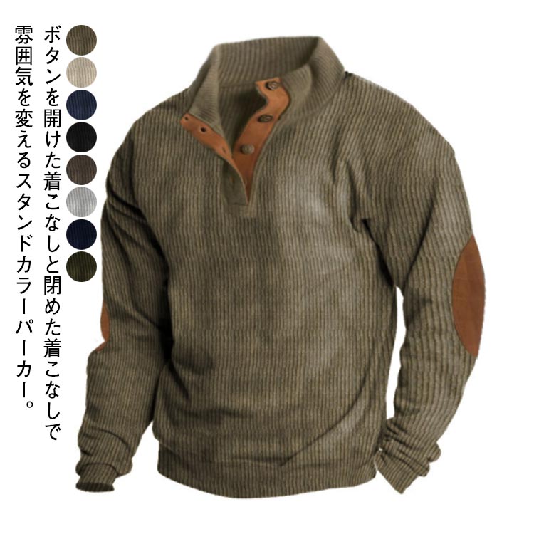 大きいサイズ 立ち襟 暖かい プルオーバー 冬 秋 春 長袖 襟付き ポロシャツ 柔らかい ゴルフウェア トレーナー メンズ パーカー