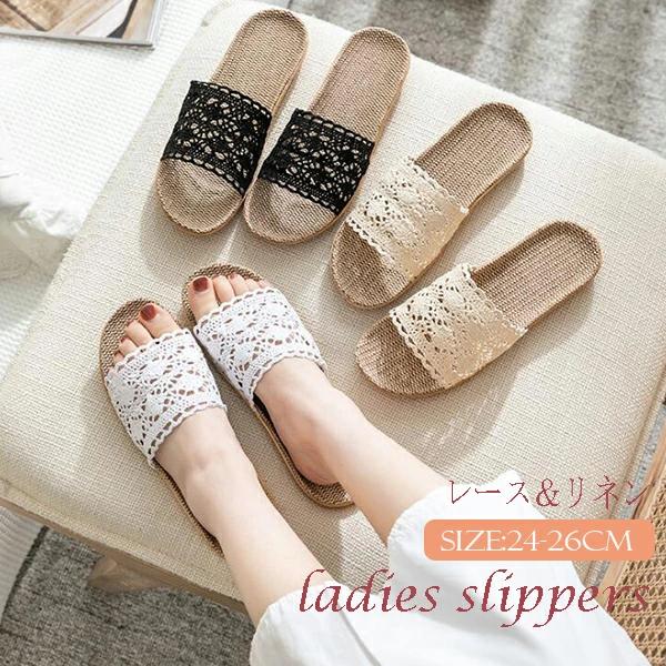 ルームシューズ 室内 レーススリッパ ルームシューズ 夏 スリッパ 夏用 静音 洗える おしゃれ スリッパ..