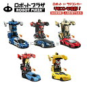 知育玩具 腕時計操縦 子供 おもちゃ 3歳 4歳 5歳 6歳 7歳 誕生日プレゼント 誕生日 プレゼント 小学生 360度回転 ドリフト ラジ