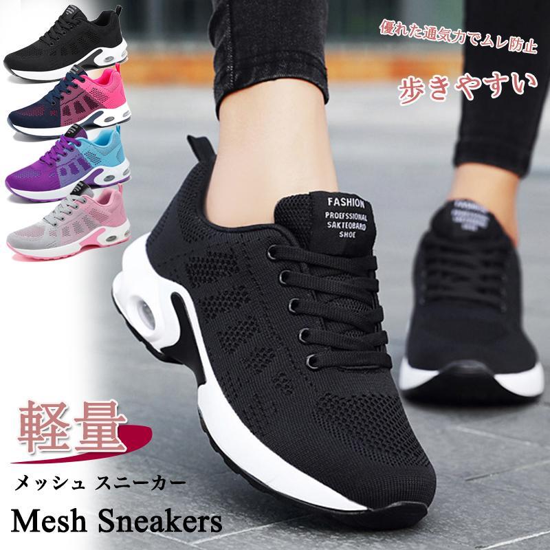 軽量 白 黒 幅広 ウォーキングシューズ ランニングシューズ スポーツシューズ スリッポン ゴルフシューズ レディース スニーカー