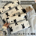 PCケー PCバッグ 厚手 パソコンバッグ レディース メンズ カバン ブリーフケース ノートパソコン かわいい 韓国 パソコンケース