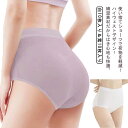 持ち運び 抗菌 使い捨て 生理 女性用 使い捨てパンツ トラベル 海外旅行 出張 レディース 災害 個包装 旅行 10枚入り コットン