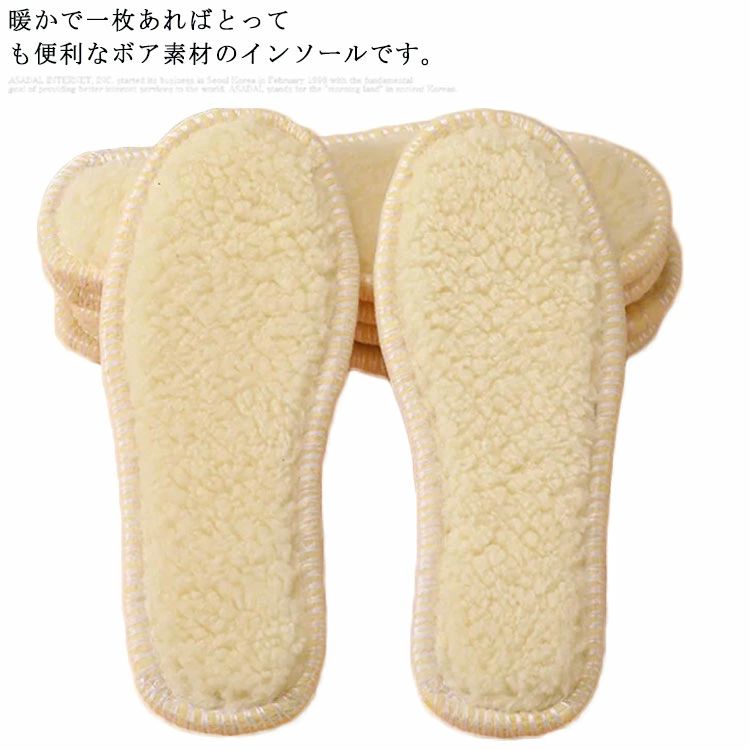 楽天スマイルスマイル子供 あったか ボア 3足セット 中敷き ムートン 15-23cm キッズ 秋冬 暖かい もこもこ 厚手 吸汗 通気 防寒 クッション ベビー 女の子 男の子 ブーツ スニーカー 送料無料