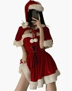 演出服 サンタクロース セクシー コスチューム 仮装 女性用 クリスマス 3点セット 衣装 サンタコス 可愛い レディース コスプレ