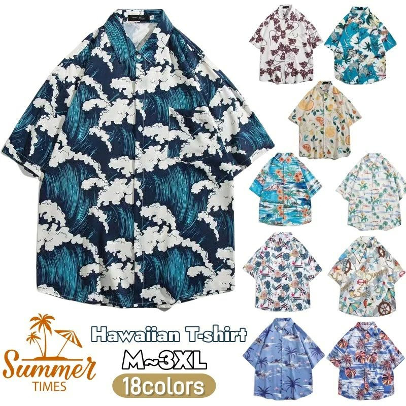 涼 薄手 ゆったり 大きいサイズ 半袖シャツ 男性シャツ カジュアルシャツ 葉柄 花柄シャツ 総柄 ハワイ 花柄 半袖 シャツ メンズ