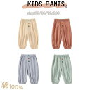 パジ ルームパンツ ロングパンツ ベビー 夏 パンツ ダブルガーゼ 綿 ロング 薄手 ベビーパンツ 男の子 女の子 長ズボン パンツ