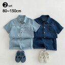 ベビー 子供服 コットン 綿 2点セット 上下セット 半袖 夏 コットン 女の子 男の子 キッズ 夏用 セットアップ デニム ベビー服