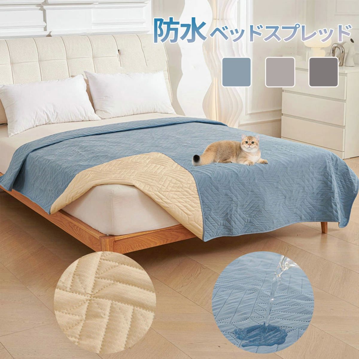 洗える 防水 通気性 滑り止め 吸湿 無地 ペットシーツ おねしょシーツ 汚れ防止 防水シーツ ベッドカバ..