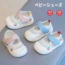 トレ おしゃれ くつ ファーストシューズ マジックテープ メッシュ素材 女の子 男の子 2歳 1歳 スニーカ サンダル ベビーシューズ