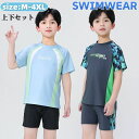 男児 ゴムウエスト 水着 キッズ ジュニア スイムパンツ 上下セット ショートパンツ 半袖 セパレート ラッシュガード 男の子 水着(4)