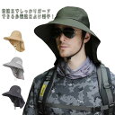 ガーデ 農業 ハット レディース UVカット 送料無料 ハット 日よけ帽子 つば広帽子 農作業 メンズ 日焼け対策 帽子 ストラップ付