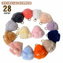 ファ ビッグサイズ 10cm リアルファー ふわふわ かわいい 大人 バッグチャーム レディース 全28色 チャーム ファー キーホルダー