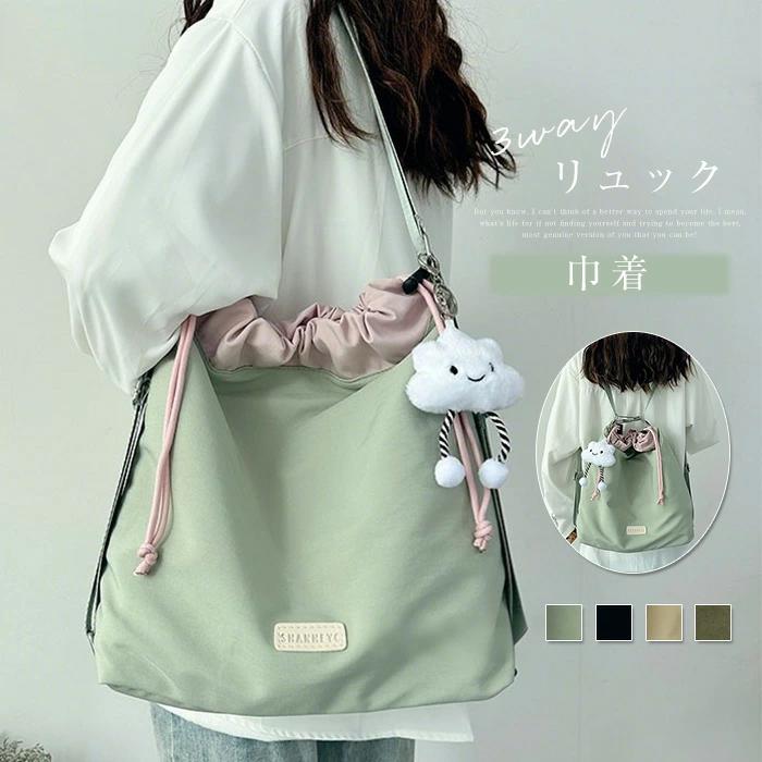 ショルダーバッグ 斜めがけ レディース 3wayバッグ 肩掛けバッグ トートバッグ 巾着バッグ ナイロン リュック 肩掛け ショルダー(4)