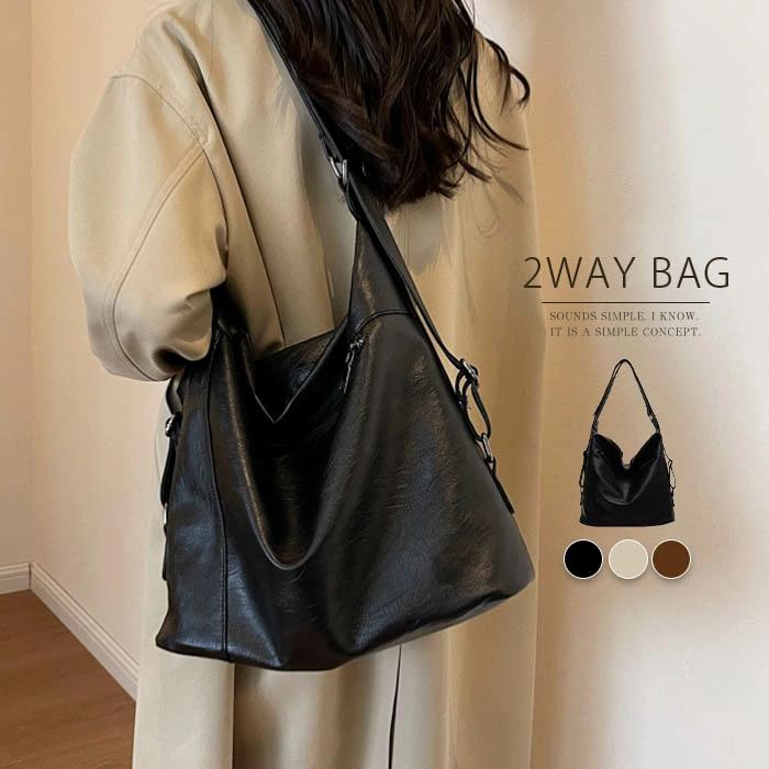 2way 2wayバッグ お仕事 肩掛けバッグ 通勤バッグ レディース ショルダーバッグ 斜めがけ 大容量 無地 ..