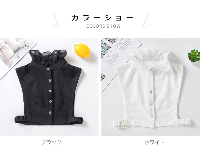 レイヤ 重ね着 ゴム付き くしゅくしゅ ハイネック フリル フリルネック フェイクカラー 付け衿 つけ襟 レディース 付け襟 つけ襟