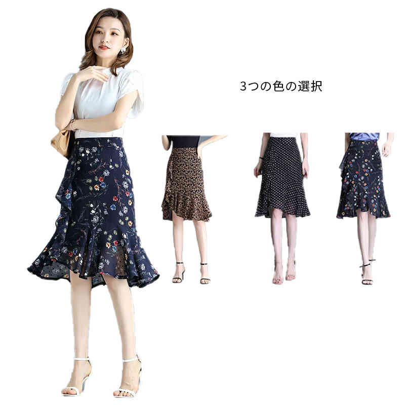 乐天商城 - ペンシルスカート ミディアム丈 ハイウエスト フリルスカート マーメイドスカート シフォンスカート 春夏 レディース スカート
