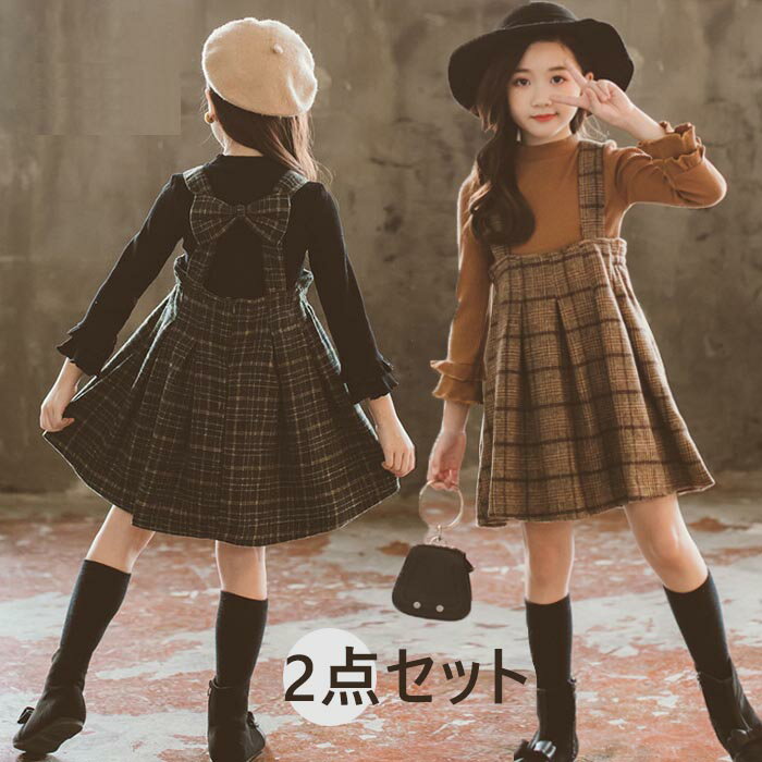 2点セットトップス セットアップ 女の子 ワンピース ピアノ発表会 女の子 子ども服 女の子 スーツ 子供..