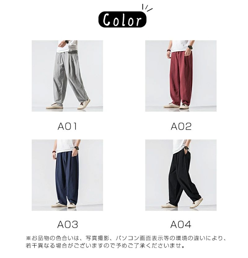 送料無料 カジュアル 通気性 新作 脚長効果 ゆったり ボトムス イージーパンツ ワイドパンツ ガウチョパンツ メンズ