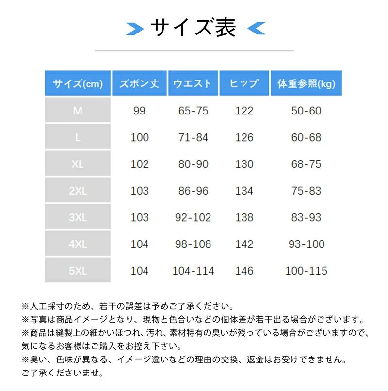 送料無料 カジュアル 通気性 新作 脚長効果 ゆったり ボトムス イージーパンツ ワイドパンツ ガウチョパンツ メンズ