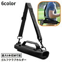 持ち運び 軽量 携帯 コンパクト 練習 ティー収納 6本収納 手提げ 肩掛け クラブキャリー クラブケース