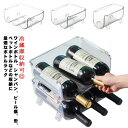 ペットボトル 収納ケース ドリンクホルダー 缶 ラック 収納 ビール 冷蔵庫内 重ね置き ワインホルダー ワインホルダー 缶ストッ