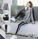 3点セット スポーツブラ トップス Tシャツ ヨガパンツ レギンス レディース フィットネス ジムウェア 体型カバー 運動 体操 ヨ