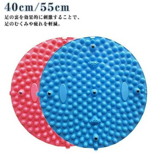 足のむく フットマット 足つぼ ストレス解消 ヘルスケア 冷え 解消 マット 40cm/55cm マット 足ツボマット 足つぼマット 足つぼ 足のむく フットマット 足つぼ ストレス解消 ヘルスケア 冷え 解消 マット 40cm/55cm マット 足ツボマット 足つぼマット 足つぼ