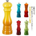 キッ 軽量 こしょう 胡椒 岩塩 2本セット 手動ソルトミル ソルト&ペッパー 手動ミル ミル ペッパー おしゃれ 手動 ペッパーミル