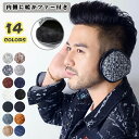 コ 後ろ装着式 耳当て 防風 メンズ レディース 秋冬用 折畳 イヤーマフラー 折りたたみ ふわふわ イヤーウォーマー 防寒 耳あて