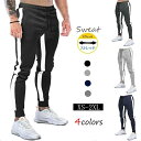 大き 無地 細身 筋トレ スウェットパンツ フィットネス 通気性 ファスナー付き ロングパンツ スリム メンズ トレーニングパンツ