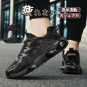 かっこいい おしゃれ 疲れにくい 通勤 通学 厚底 人気 ムレない オールシーズン 売れ筋 低反発 楽ちん メンズ スニーカー WILLS