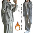 体型カバー ゆったり おしゃれ カジュアル ロングパンツ 上下セット フード付き 長袖 ジップパーカー レディース セットアップ