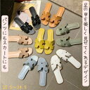 グリ ブルー ベージュ 白 ホワイト 黒 ブラック カラバリあり 夏 春 24.5cm 24.0cm 23.5cm 23.0cm 22.5cm レディース ぺたんこ