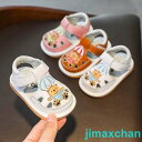 おしゃれ 男の子 女の子 部屋履き 赤ちゃん 幼児用 笛付き キッズ 音が鳴る 幼児靴 子供靴 ベビーシューズ 夏用 サンダル ベビー