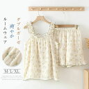 上下セット 2点セット ショーパン ショートパンツ キャミ キャミソール ダブルガーゼ 綿100% 花柄 夏 レディース ルームウェア