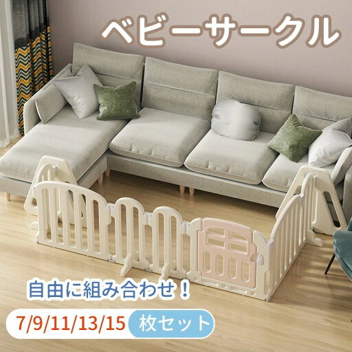 おしゃれ ロングパネル ドア付き ペットゲート 置くだけ パーテーション ベビーガード ベビーフェンス 折りたたみ ベビーゲート おしゃれ ロングパネル ドア付き ペットゲート 置くだけ パーテーション ベビーガード ベビーフェンス 折りたたみ ベビーゲート