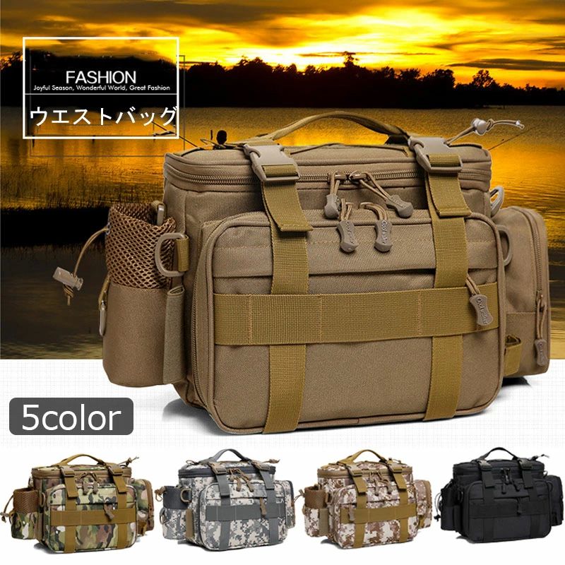 旅行 登山 多機能 新生活 大容量 おしゃれ アウトドア ヒップバッグ ウエストポーチ 釣りバッグ ボディバッグ メンズ