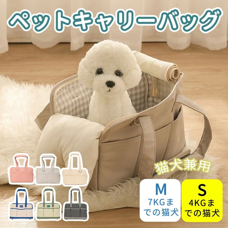 リュック キャリー 猫 高品質生地 軽量 ペットリュック キャリーバッグ 犬 猫用キャリーリュック 小型犬 猫用 リュック 3WAY