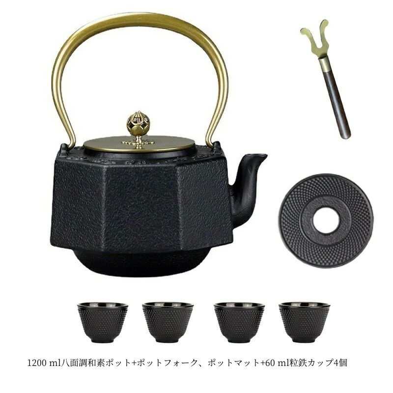 を沸かす古い鉄の鍋鉄茶器 鋳鉄製の壺お ml八面調和素ポット 在庫わずか★1200 老鉄瓶
