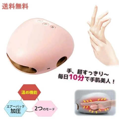 指圧 指 手のひら リュクス ハンドケア ハンド ハンドマッサージ 器 マッサージ ハンド ハンドマッサージャー マッサージ器 手