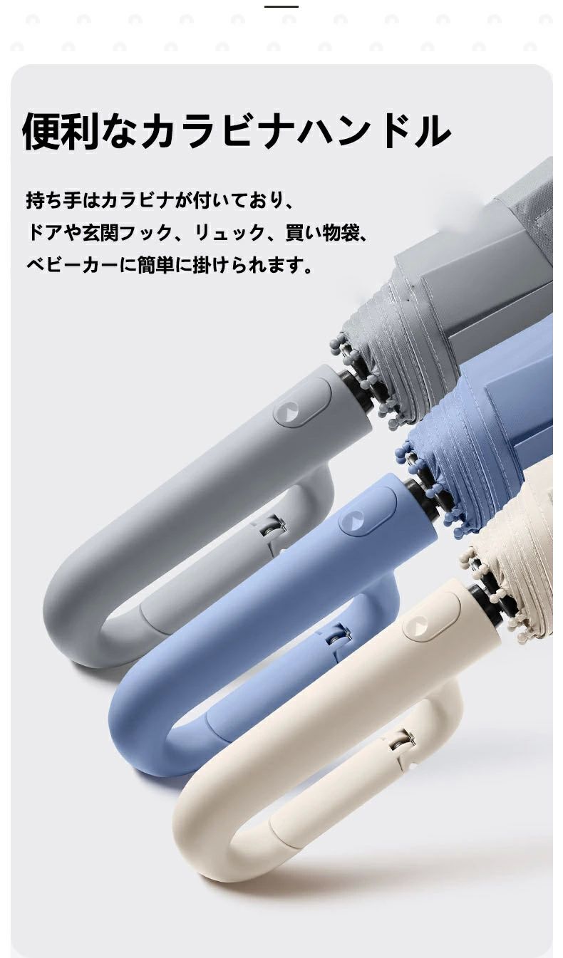 紫外線対 10本骨 雨傘 日傘 UVカットUPF50 軽い 折り畳み傘 逆折りタイプ ワンタッチ折りたたみ傘 カラビナ 自動開閉 折りたたみ