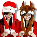高弾力 カジュアル キャップ 帽子 女の子 メンズ レディース 動物型 可愛い サンタ帽子 アニマル クリスマス モコモコ ふわふわ