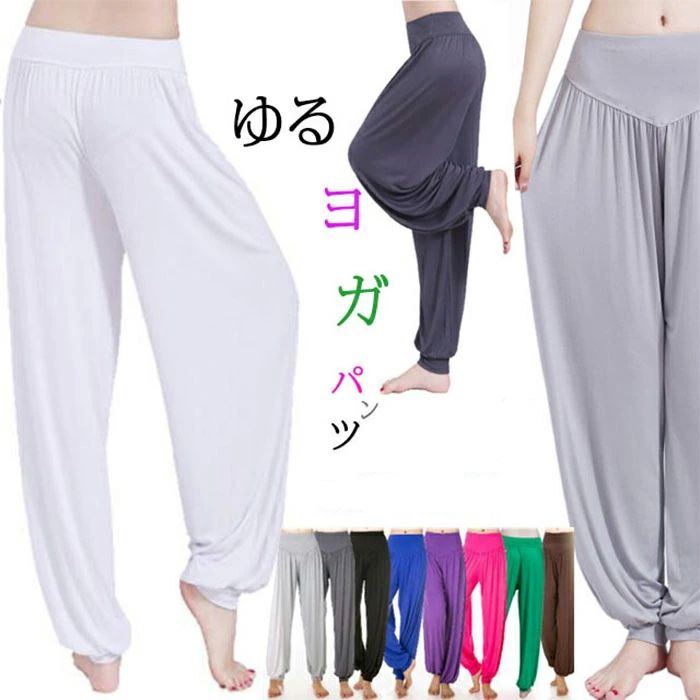 アラジンパンツ パンツ サルエル スウェット ルームウェア フィットネスウェア太極拳パンツ ヨガ ヨガパンツ