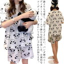 ゆった ナイトウエア セットアップ 夏 春 寝巻き 部屋着 ルームウエア 綿 女性用 涼しい 薄手 上下セット 短パン パンダ柄 半袖