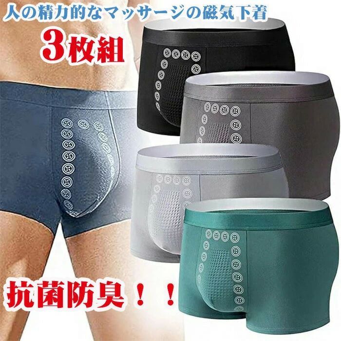 平角パン ボクサーブリーフ 快適 下