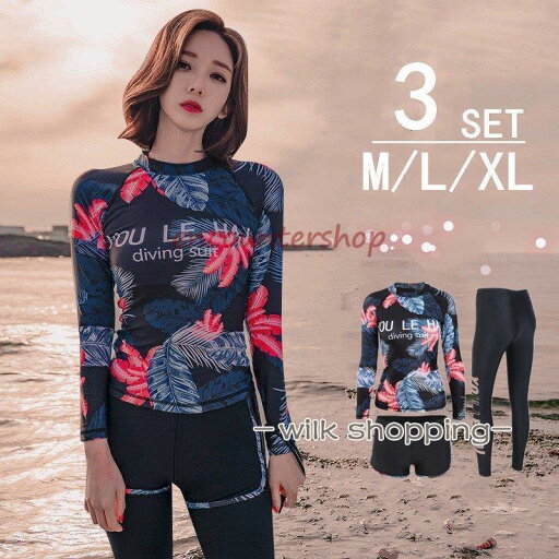 30代 XL L M ショートパンツ 3点セット フィットネス水着 ダイビング レギンス おすすめ 長袖 上下セット レディース 水着 30代 XL L M ショートパンツ 3点セット フィットネス水着 ダイビング レギンス おすすめ 長袖 上下セット レディース 水着